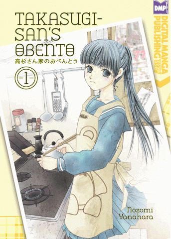 Takasugi-San's Obento Vol. 1 - emanga2