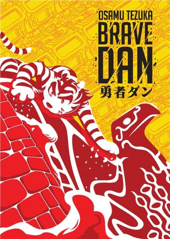 Brave Dan - emanga2