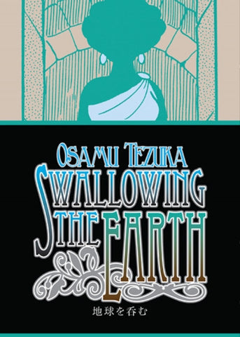 Swallowing the Earth - emanga2