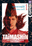 Taimashin: The Red Spider Exorcist Vol. 1 - emanga2