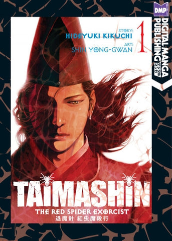 Taimashin: The Red Spider Exorcist Vol. 1 - emanga2