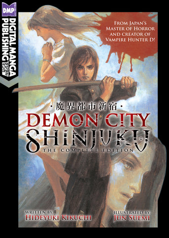 Demon City Shinjuku: The Complete Edition (Novel) - emanga2