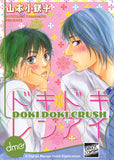 Doki Doki Crush - emanga2