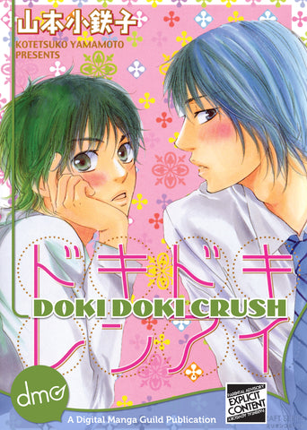 Doki Doki Crush - emanga2