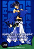 Erementar Gerade: Flag of Bluesky Vol. 2 - emanga2