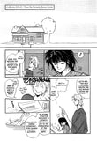 Earthian Vol. 1 - emanga2