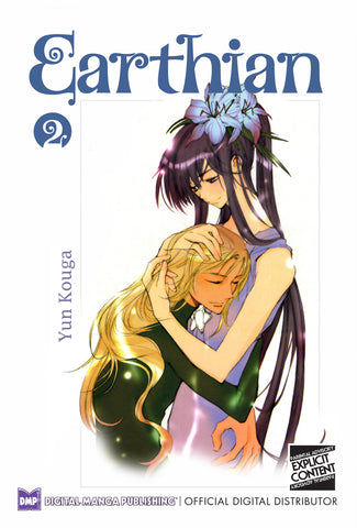 Earthian Vol. 2 - emanga2