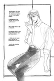 Earthian Vol. 2 - emanga2