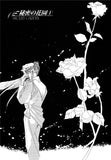Earthian Vol. 5 - emanga2