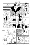 Earthian Vol. 5 - emanga2