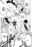 Erementar Gerade Vol. 11 - emanga2