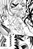 Erementar Gerade Vol. 11 - emanga2