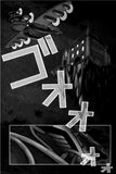Erementar Gerade Vol. 1 - emanga2