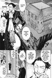 Erementar Gerade Vol. 1 - emanga2