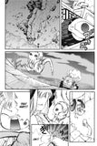 Erementar Gerade Vol. 3 - emanga2