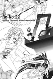 Erementar Gerade Vol. 6 - emanga2