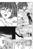 Erementar Gerade Vol. 7 - emanga2