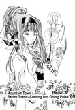 Erementar Gerade Vol. 8 - emanga2