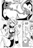 Erementar Gerade Vol. 8 - emanga2