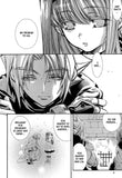 Erementar Gerade Vol. 16 - emanga2