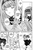 Erementar Gerade Vol. 16 - emanga2