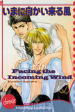 Facing The Incoming Wind - emanga2