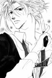 Facing The Incoming Wind - emanga2