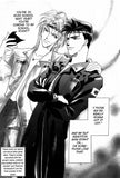 Facing The Incoming Wind - emanga2