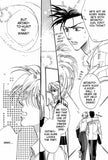 Facing The Incoming Wind - emanga2