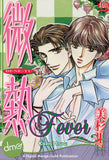 Fever - emanga2