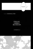 For My Cherry Blossom - emanga2