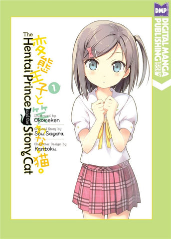 The Hentai Prince And The Stony Cat Vol. 1 - emanga2
