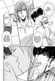 He's Mine - emanga2