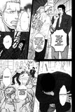 Hide And Seek - emanga2