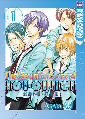 The Beautiful Skies of Houou High Vol. 1 - emanga2