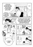 I Want To Hear Your Voice - emanga2