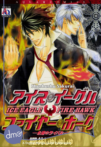 Ice Eagle, Fire Hawk - emanga2