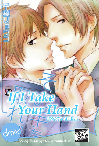 If I Take Your Hand - emanga2