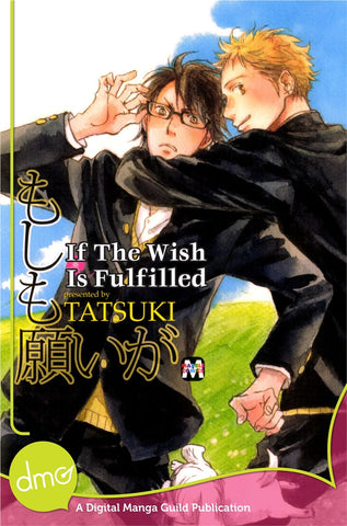 If The Wish Is Fulfilled - emanga2