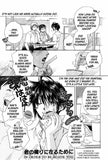 In Order To Be Beside You - emanga2