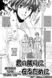 In Order To Be Beside You - emanga2
