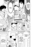 Indefinite Sociogram Vol. 1 - emanga2