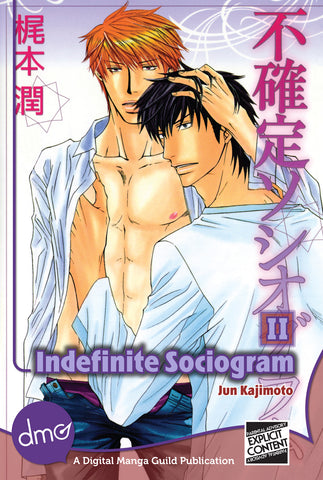 Indefinite Sociogram Vol. 2 - emanga2