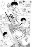 Indefinite Sociogram Vol. 2 - emanga2