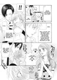 Interval - emanga2