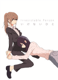 Irresistible Person - emanga2