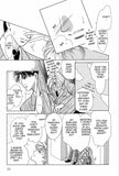 It May Not Be Love - emanga2