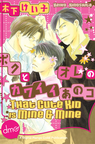 That Cute Kid is Mine and Mine - emanga2