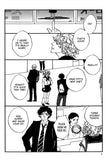 Kine In! - emanga2