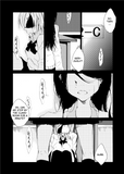 Liar LOVER - emanga2